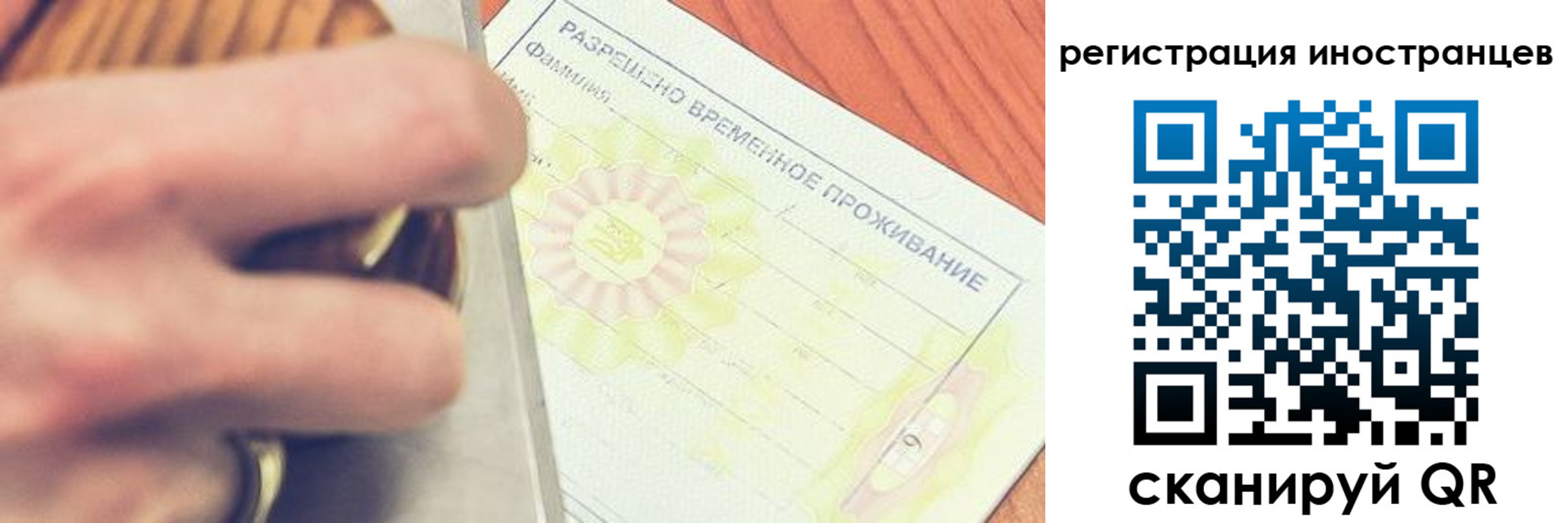 прописка в квартире в Печоре