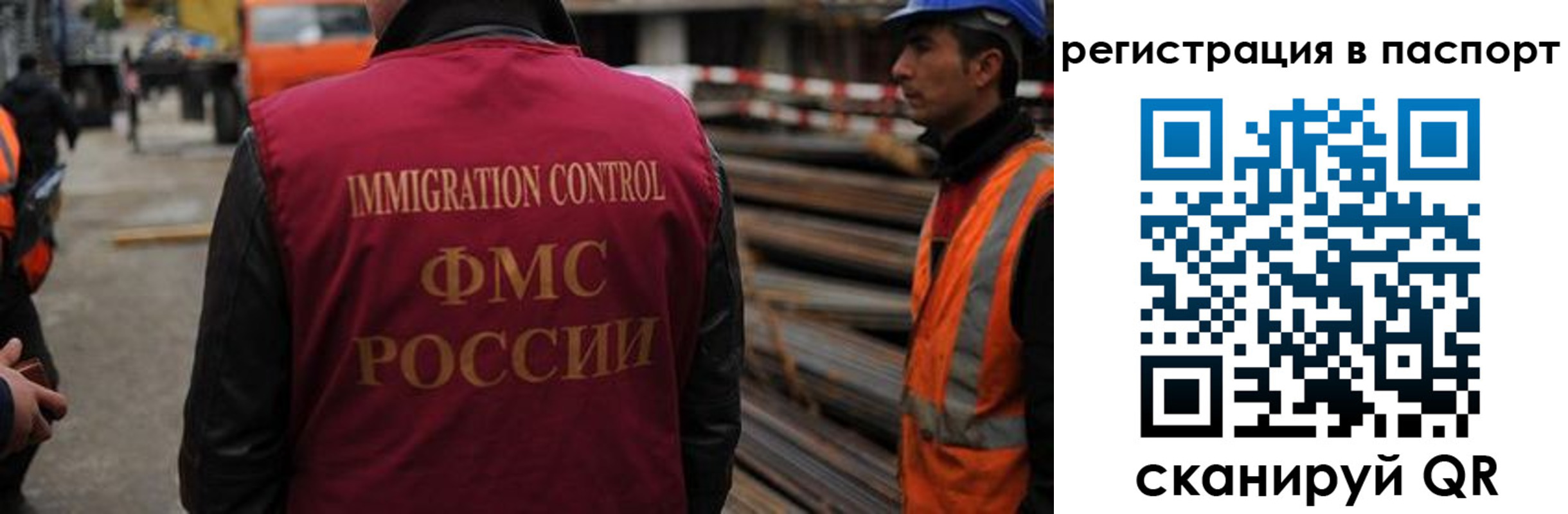 прописка от собственника в Печоре