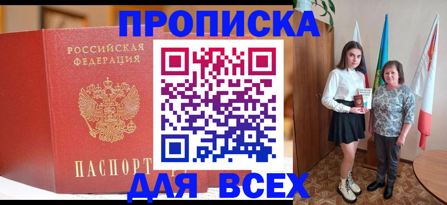 регистрация для дет. сада в Печоре